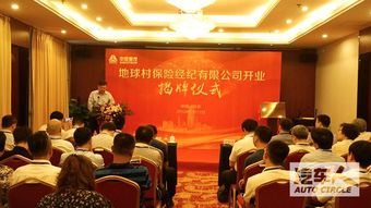 中國(guó)重汽拓展保險(xiǎn)經(jīng)紀(jì)業(yè)務(wù) 創(chuàng)新驅(qū)動(dòng)，助力企業(yè)戰(zhàn)略轉(zhuǎn)型