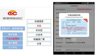 錦源保險經(jīng)紀(jì)攜手用友金融，以科技驅(qū)動保險經(jīng)紀(jì)業(yè)務(wù)移動化升級
