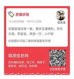 6.18房源 玉泰國際90㎡商品房 大潤發(fā)附近院出售,還有...