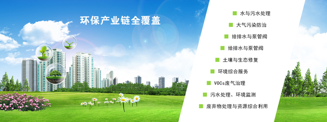 第五屆新疆環保展聚焦大氣治理 2019年8月烏魯木齊共筑藍天夢